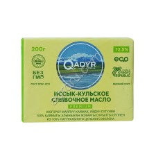 Масло сливочное от производителя ГОСТ