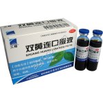 Эликсир Шуан Хуан Лянь 10 шт КНР,