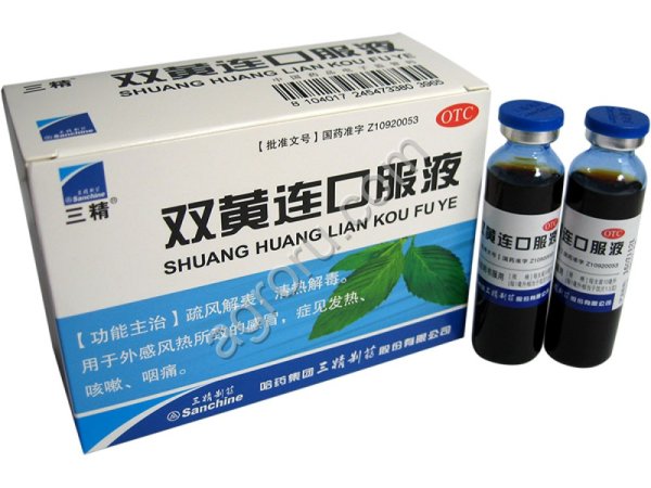 Эликсир Шуан Хуан Лянь 10 шт КНР,