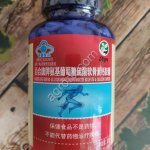 Глюкозамин, Хондраитин и Кальций 200 кап, Китай,