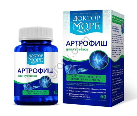 Артрофиш