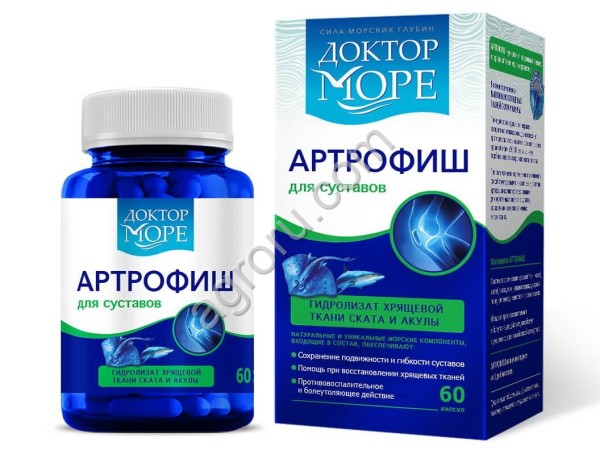 Артрофиш