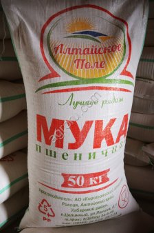 Мука пшеничная хлебопекарная второго сорта Алтайское поле