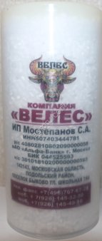 Термостат-оттаиватель биологический ОБ-3 универсальный Велес-ЗОО