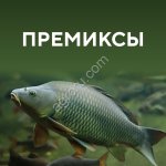 Премиксы для Карпового корма Hepa Master
