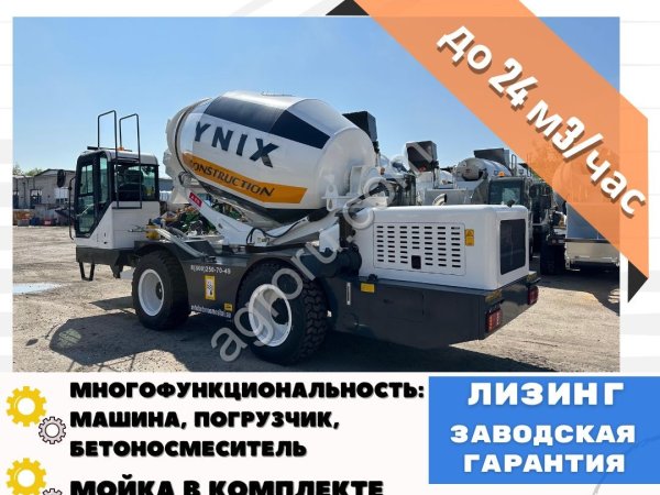Бетоносмеситель с самозагрузкой YNIX QGMC6000 (24м3/час)
