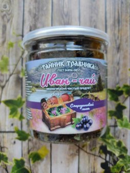 Иван чай со смородиновым листом