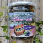 Иван чай со смородиновым листом