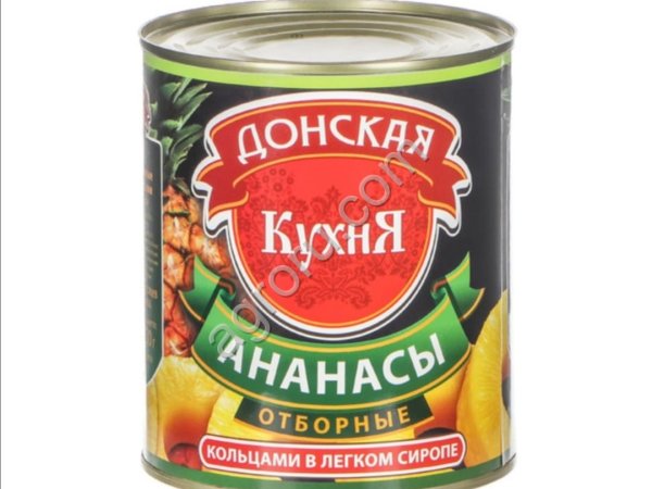 Ананасы колечки СТМ Донская Кухня 580 гр