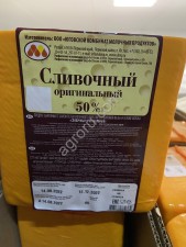 Сыр и Сырный продукт