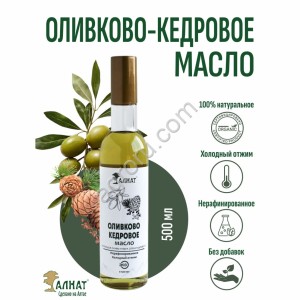 Оливково-Кедровое масло (500мл)