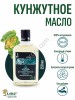 Кунжутное масло (250мл)