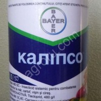 Калипсо инсектицид для сада и огорода