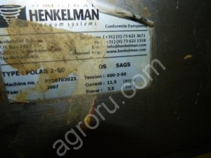 Двухкамерный вакуумный упаковщик Henkelman Polar