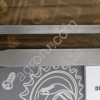 БРУС ПРОТИВОРЕЖУЩИЙ ДОН-680/М (ОРИГИНАЛ)