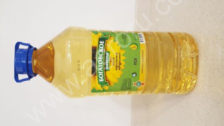 Масло подсолнечное рафинированное, дезодорированное, вымороженное оптом от производителя ГОСТ.