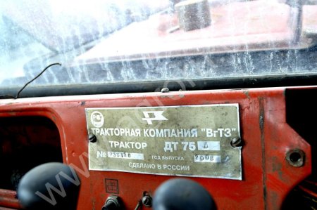 ДТ 75