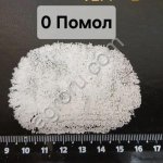Соль морская