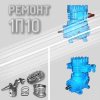 Ремонт компрессоров ФВ6 и 1П10
