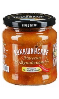 Закуски Лукашенские, фасоль печённая, казанская, дунайская
