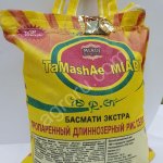 Рис Басмати Тамаша Tamashae Miadi 2 КГ