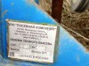 Сеялка спп 8фс