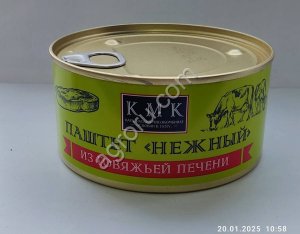 паштет из говяжьей печени Нежный