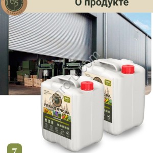 Гуминовое жидкое удобрение нового поколения