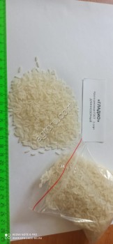 Рис длиннозерный Гладио