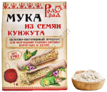 Мука белого кунжута 200гр