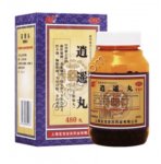Пилюли Блаженства Сяо Яо Вань (Xiao Yao Wan) 480 пилюль