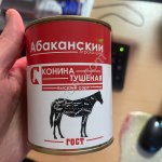 Конина тушеная ГОСТ в/с ж/б 338 гр.