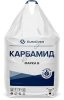 Urea 46% Grade A/B Карбамид (Мочевина)