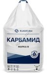 Urea 46% Grade A/B Карбамид (Мочевина)