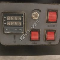 Комплекс термоусадочный упаковочный Hualian