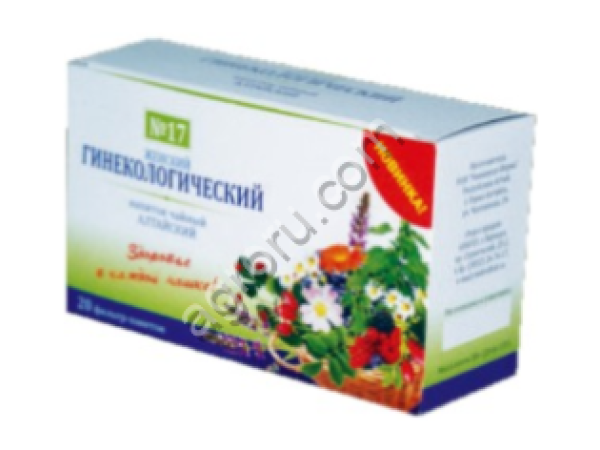 Женский (Гинекологический) №17 ф/п 1,5 №20,