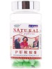 Капсулы Гинкго Билоба 100 кап, NATURAL КНР,