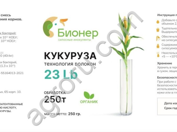 Силосная закваска сухая Бионер
