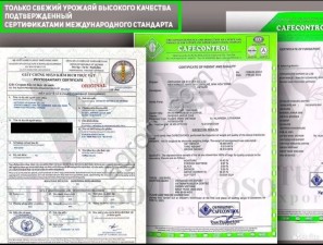 Кофе зеленый / обжаренный / в зернах / молотый
