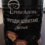 Грузди шиитаке