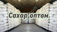 Сахар песок гост от завода