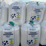 Аммиачная селитра