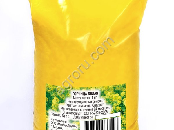 Горчица белая