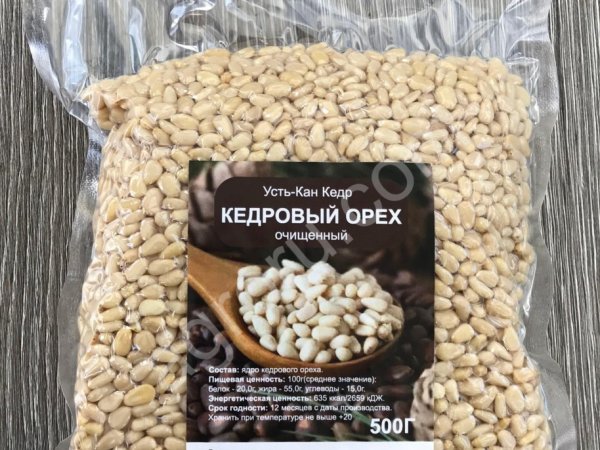 Ядро кедрового ореха очищенное