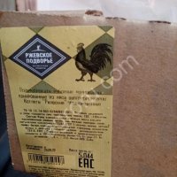 Полуфабрикаты из Мяса птицы