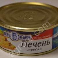 Печень трески по-мурмански, 230гр ТМ Тайна 5 Океанов