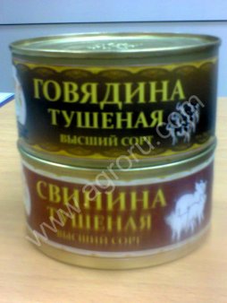 Свинина тушеная высший сорт.