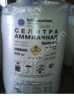 Аммиачную селитру