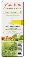 Оливковое масло
