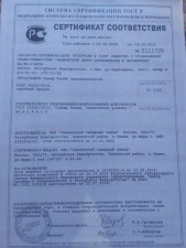 Сахарный песок оптом